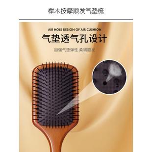 韩国艾阿凡达气垫梳气囊按摩木梳家用防脱发静电梳子女士专用长发