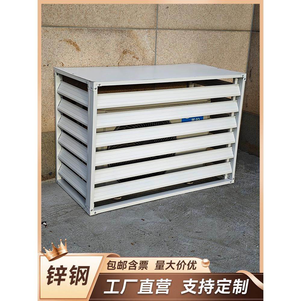 空调外机罩锌钢护栏室外装饰百叶格栅立式挂墙装饰遮挡镀锌空调罩