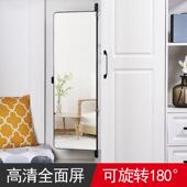 全身镜子旋转全身镜全身镜简约折叠镜平开门内置隐藏衣柜镜翻转镜