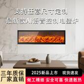 智能语音电子壁炉模拟火焰加热器客厅装 饰电视柜嵌入式 家庭定制核