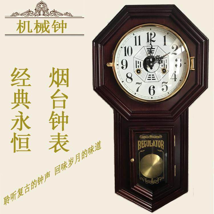 八卦钟复古机械挂钟老式烟台钟表客厅怀旧墙壁挂钟风水镇宅摇摆钟