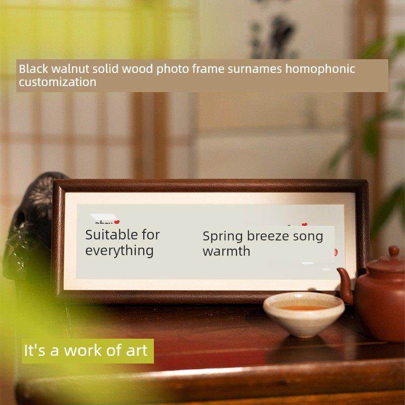 姓氏谐音茎相框温馨的家礼物乔迁礼物入口电视柜装饰品入口装饰画,家居饰品,书法,淘宝优惠券,粉丝福利购,淘宝优惠卷