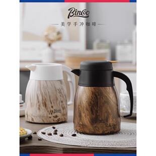 保温瓶宿舍 Bincoo不锈钢保温壶家用咖啡壶热水瓶闷泡水壶2023新款