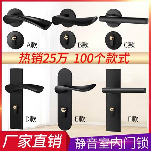 房间欧式室内黑色门锁家用卧室分体实木门把手磁吸静音锁具通用型
