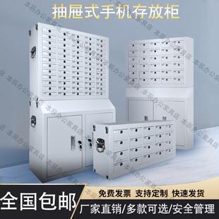 手机抽屉式存放柜单位智慧型手机寄存柜集中收纳柜人脸刷卡密集锁