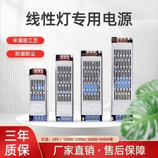 led变压器220v转24v开关电源12v5a10a15a20a直流稳压大功率适配器