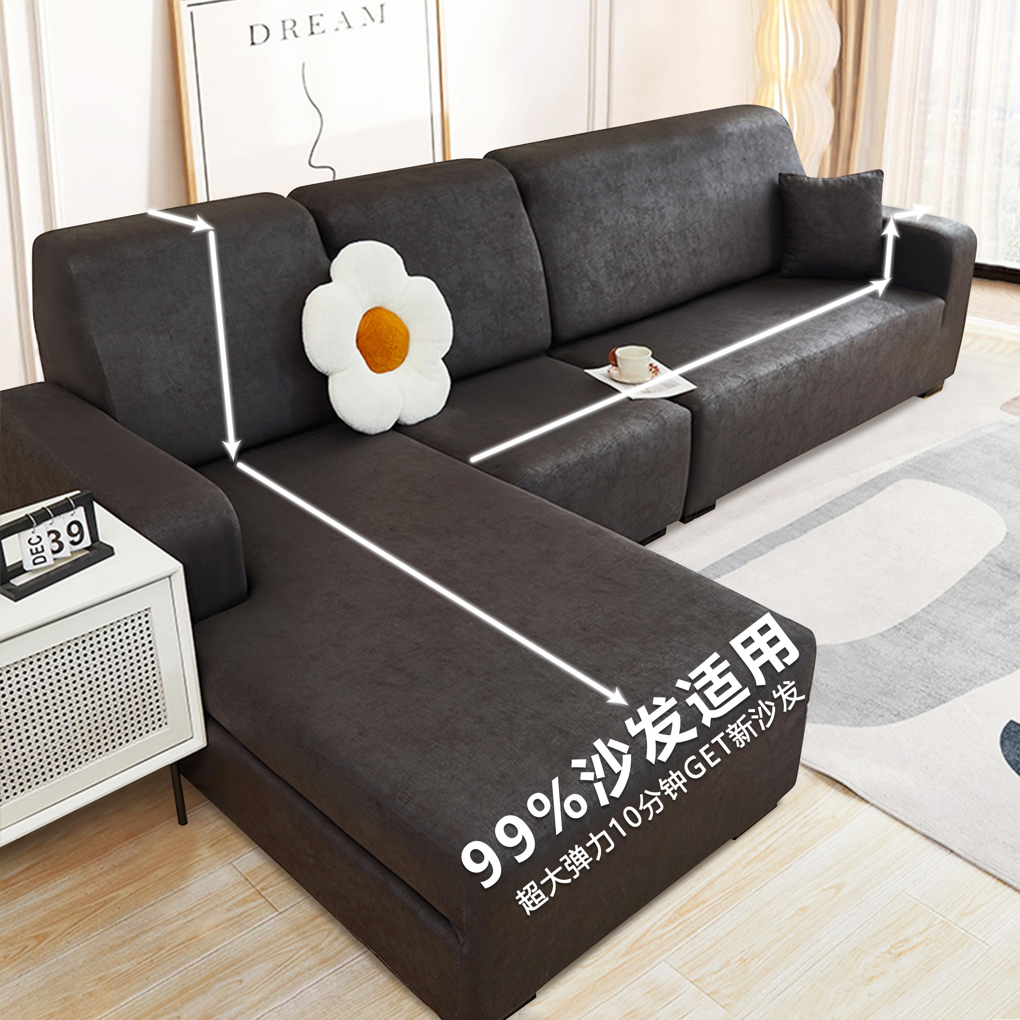 科技布防水沙发保护套罩全包2025新款贵妃组合沙发套防猫抓不粘毛