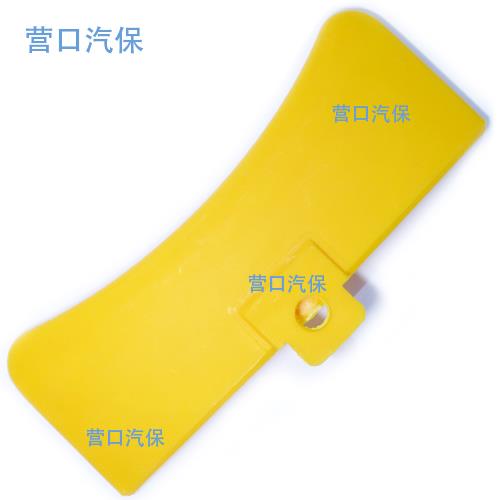 大力 泰姆TAMP 拆胎机 扒胎机 配件 大铲压胎铲胎 加厚保护套