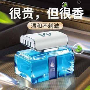 汽车香水车载香薰除异味装 淡香持久高档 饰品摆件男士 车内香氛新款