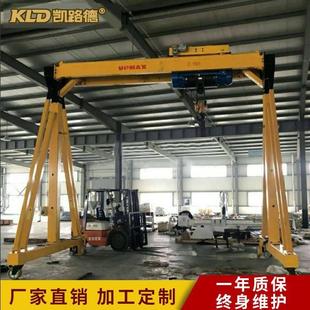 欧式 高度可调升降龙门吊 双梁起重机电动升降模具装 配架10吨
