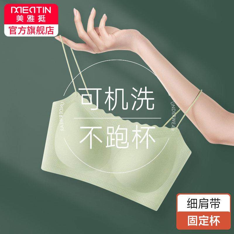 无痕美背吊带内衣女一体背心小胸聚拢无钢圈运动胸罩胸罩夏季薄款