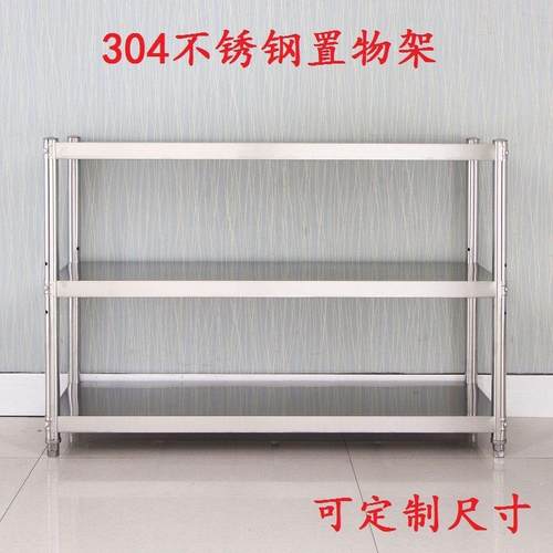 304不锈钢3层厨房置物架锅碗架落地烤箱架家用货架微波炉架4定制