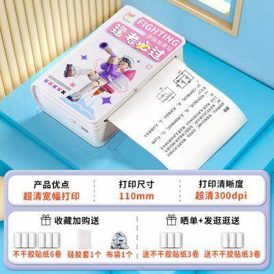 作业帮喵喵机错题打印机MAX3三代C1S初中生小学生学生便携式改纠