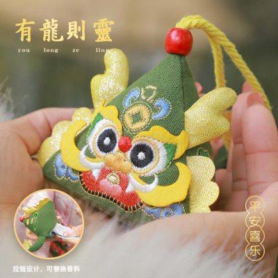 端午节艾叶香包随身立体三角驱蚊香囊空袋中国风刺绣可爱车载挂件