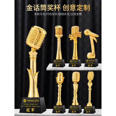 金麦克风音乐笔记奖杯水晶定制麦克风十佳歌手钢琴演唱演讲比赛奖