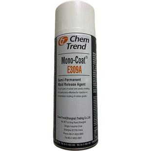 PM50A E267NC PM60A E272A E268 E309A 肯天橡胶脱模剂PM7108