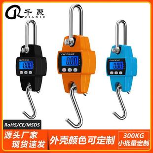 吊秤工业用秤微型金属吊钩秤 300kg便携式 挂钩秤手提吊钩称重秤