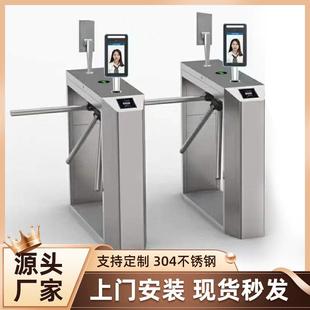 三辊闸摆闸翼闸工地小区实名制人脸识别刷卡门禁考勤人行通道闸机