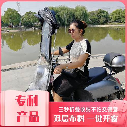 新款电动车雨棚摩托车雨伞电瓶车挡风防雨防晒加厚收缩折叠收纳棚