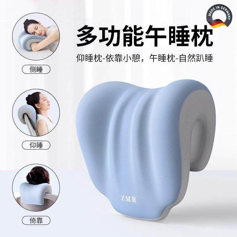 德国轻奢办公室椅头枕午睡电脑椅子加高头靠椅背颈枕工位午休神器,居家布艺,午睡枕,淘宝优惠券,粉丝福利购,淘宝优惠卷