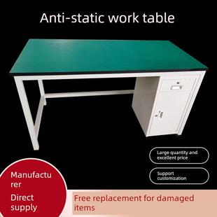 防静电工作台，带储物柜，实验台，手术台，维护台，定制车间工作