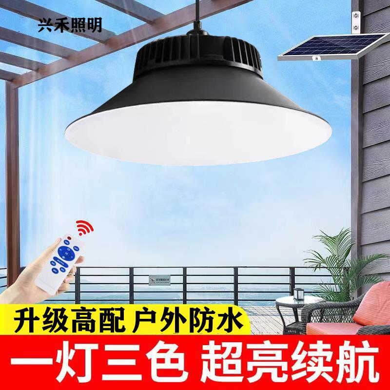 太阳能灯户外吊灯家用室内超亮室外庭院灯防水花园阳台照明灯壁灯