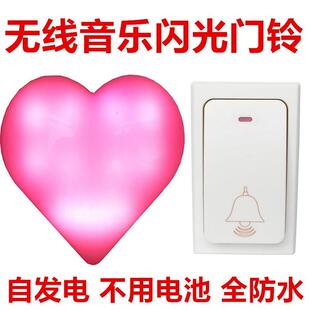 无线遥控家用老年老人呼叫器闪灯聋哑聋人强闪光灯门铃大声音量大