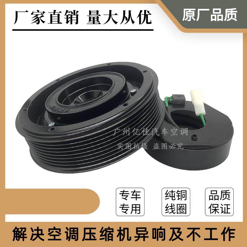 专用卡特330 320C 336 307挖机空调压缩机离合器泵头线圈吸盘轴承