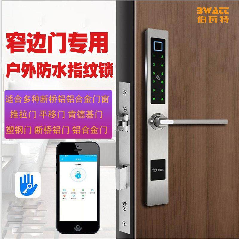 断桥铝指纹锁铝合金推拉门肯德基门远程密码锁智能刷卡锁户外防水,基础建材,入户门智能锁,淘宝优惠券,粉丝福利购,淘宝优惠卷