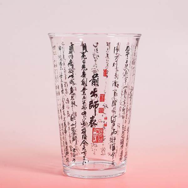 成都武侯祠博物馆出师表文字玻璃杯文创产品传统创意礼品城市手信