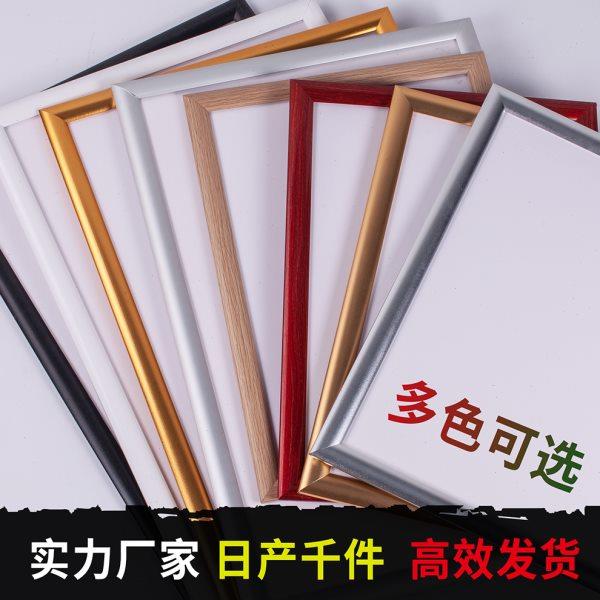 开启式铝合金海报框电梯广告框挂墙KT板广告牌边框宣传栏画框定制