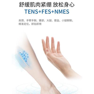 益盛低频康覆仪按摩贴片抚慰经脉手足康覆智能理疗仪