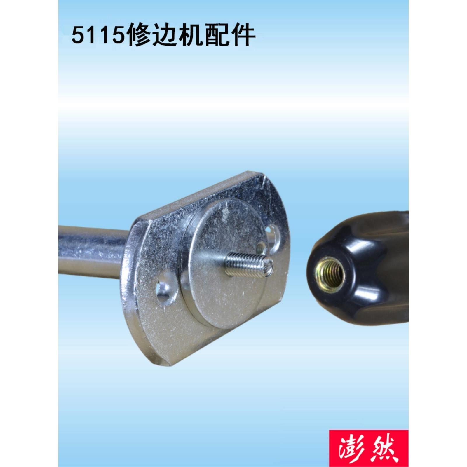 MX5115修边机亚克力镂铣倒角开槽多功能一体五金配件木工机械配件