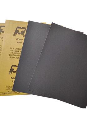 Mt牌水砂纸碳化硅水磨车五金抛光4000 # 5000 #细砂纸抛光工具