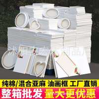 安宏油畫框1.6 cm厚松木布框棉麻混紡畫布框丙烯繪畫框整箱廠