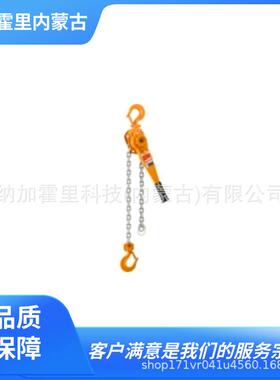 KITO 手动葫芦 LB008 LB010 LB016 LB025 LB032 LB063 LB090