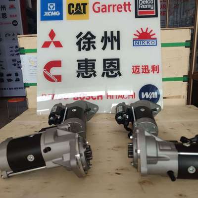 高空车玉柴4D2404马达4D24T00起动机R3201-3708100SF3 润威RAYWIN