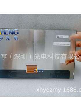 10.2寸LTA102B3F0F NEL75-AB3F01CB车载导航液晶屏 显示屏 内屏幕