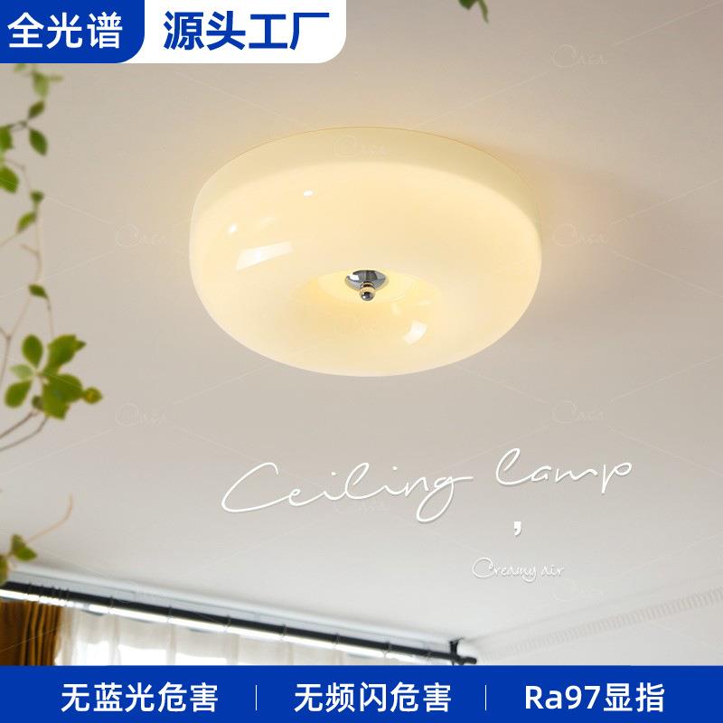 全光谱卧室吸顶灯圆形玻璃中山灯具奶油风创意布丁儿童房护眼灯