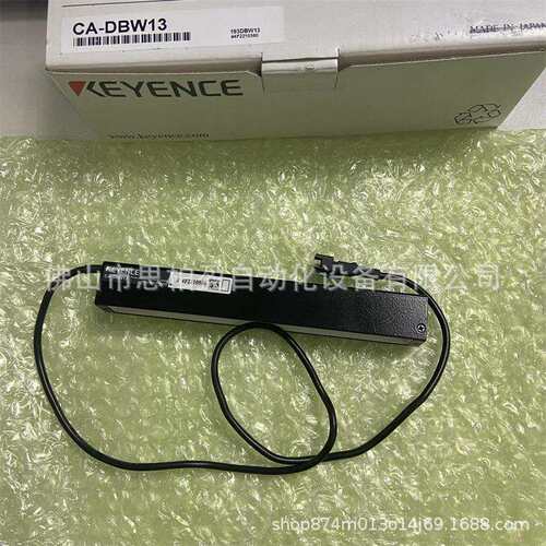 基恩士CA-DBW12W CA-DBW34H CA-DBW50H CA-DBW5 CA-DBW8 CA-DBW13
