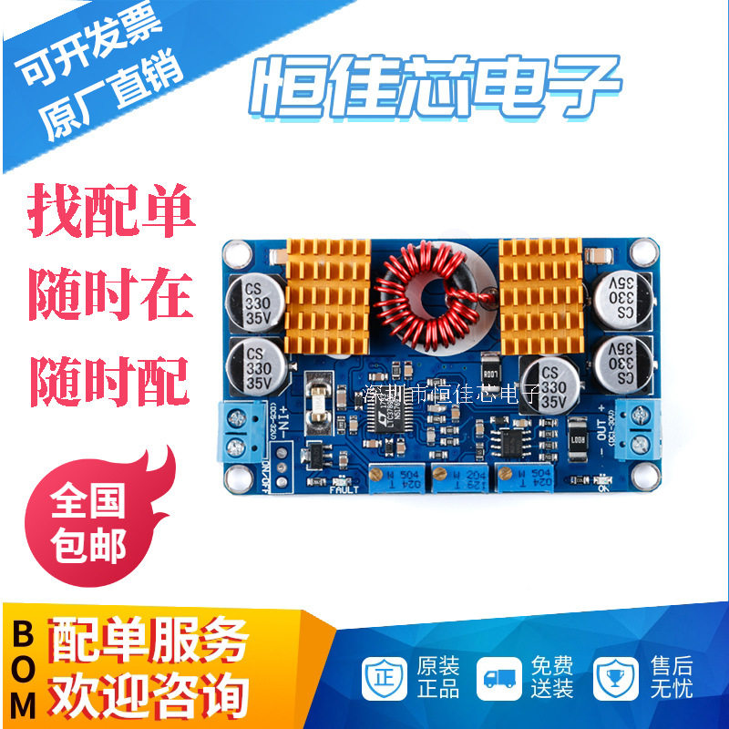 LTC3780自动升降压电源恒压恒流图片