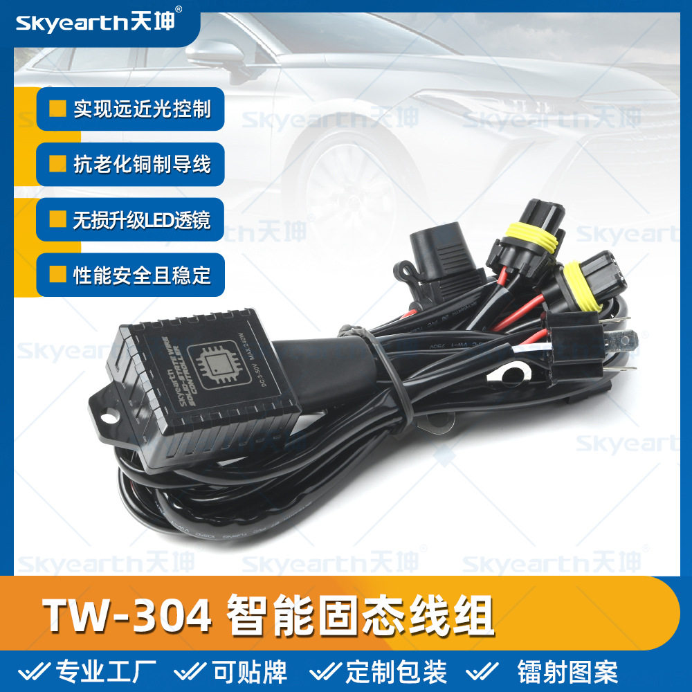 12VH4双光透镜固态智能线组控制器LED车灯快启安定短路过载保护