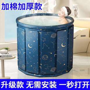 家用免安装加厚大人超划算折叠泡澡桶保温一件起批星空蓝成人浴桶