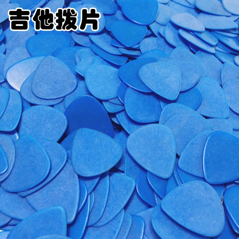 吉他拨片 工厂 0.96mm磨砂ABS吉他弹片乐器配件