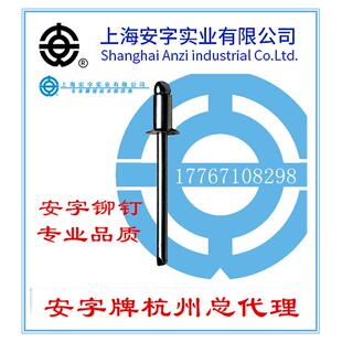 半不锈钢沉头开口型BK2抽芯铆钉不锈钢沉头拉铆钉