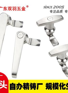 MS101-1T型圆柱电柜配电箱门锁MS324不锈钢工业柜门执手锁开关柜