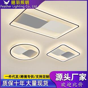 简约卧室客厅吸顶灯北欧极简风家居主卧次书房新款餐厅无极调光