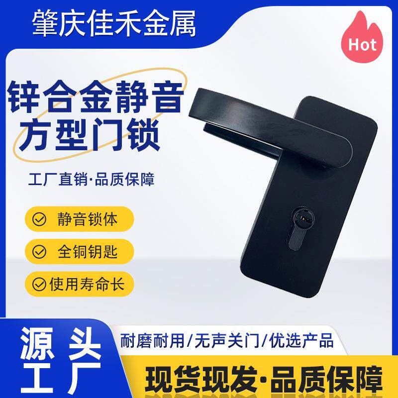 铝材质玻璃门锁单开门浴室锁芯商店门办公室推拉门锁会议室隔断锁