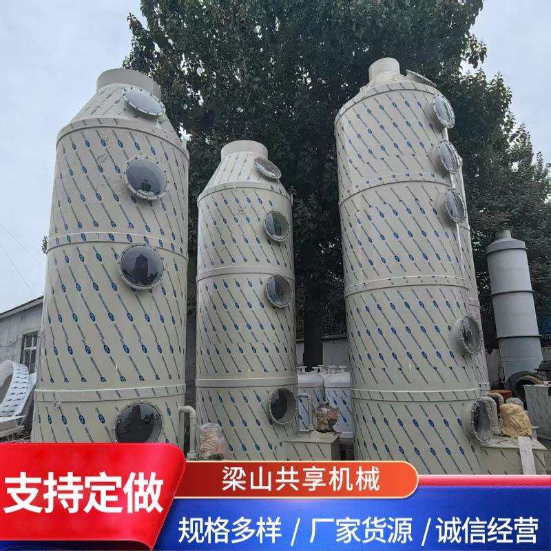 pp喷淋塔废气处理设备环保型除尘酸雾水淋塔环保型水喷淋废气处理