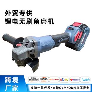 家用手持打磨切割手磨机电动工具磨光 出口多功能工业角磨机款